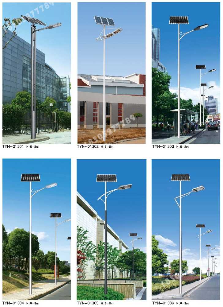 阿拉善左旗市政道路太阳能路灯